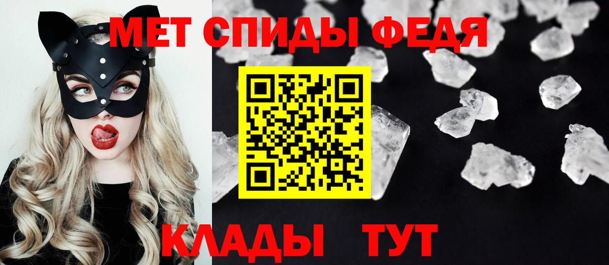 АМФ  Вход с VPN  Хабаровск  АМФ  Амфетамин Розовый 