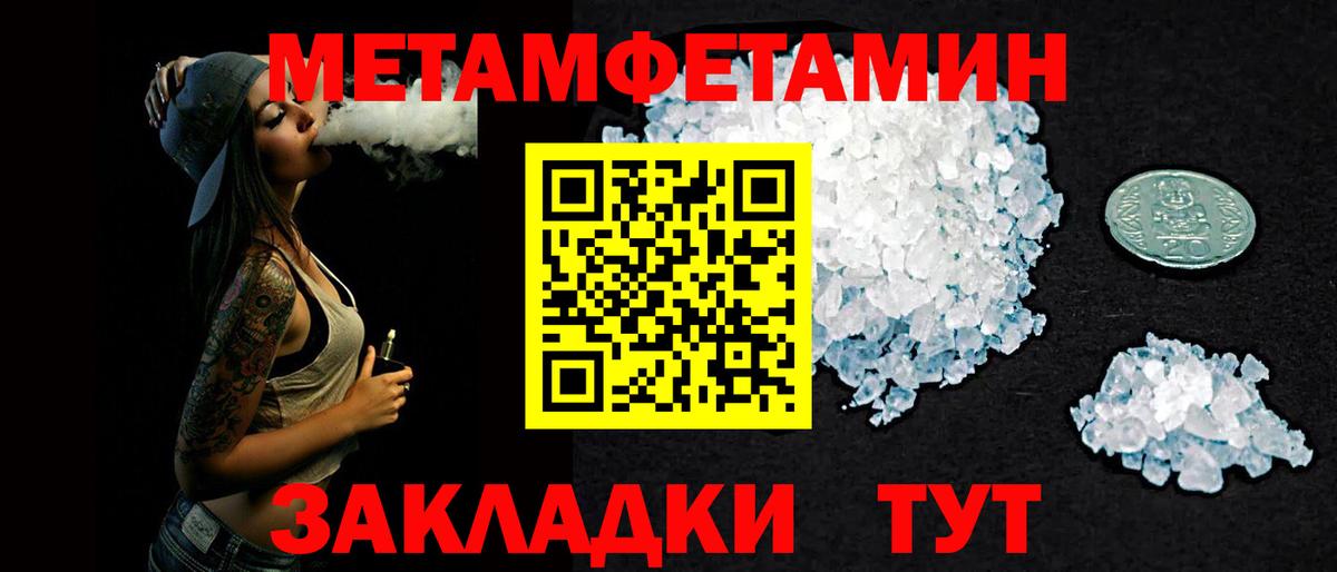 АМФ 97% Хабаровск