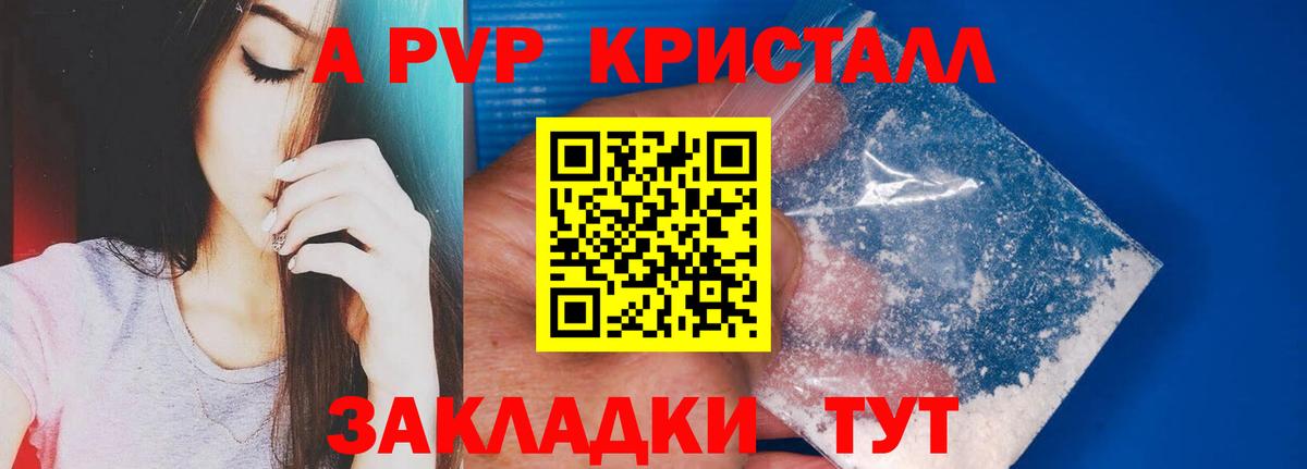 Альфа ПВП СК Хабаровск