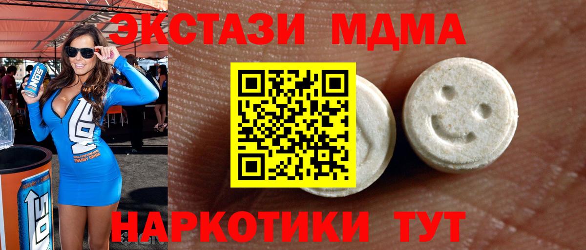 купить   Вход с VPN  Ecstasy  Хабаровск  ЭКСТАЗИ бентли  Экстази Cube 