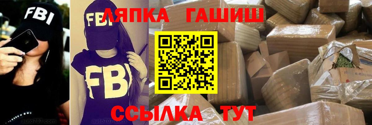 Хабаровск  ГАШ 40% ТГК  наркотики  Вход с VPN  ГАШИШ Cannabis  ГАШИШ 