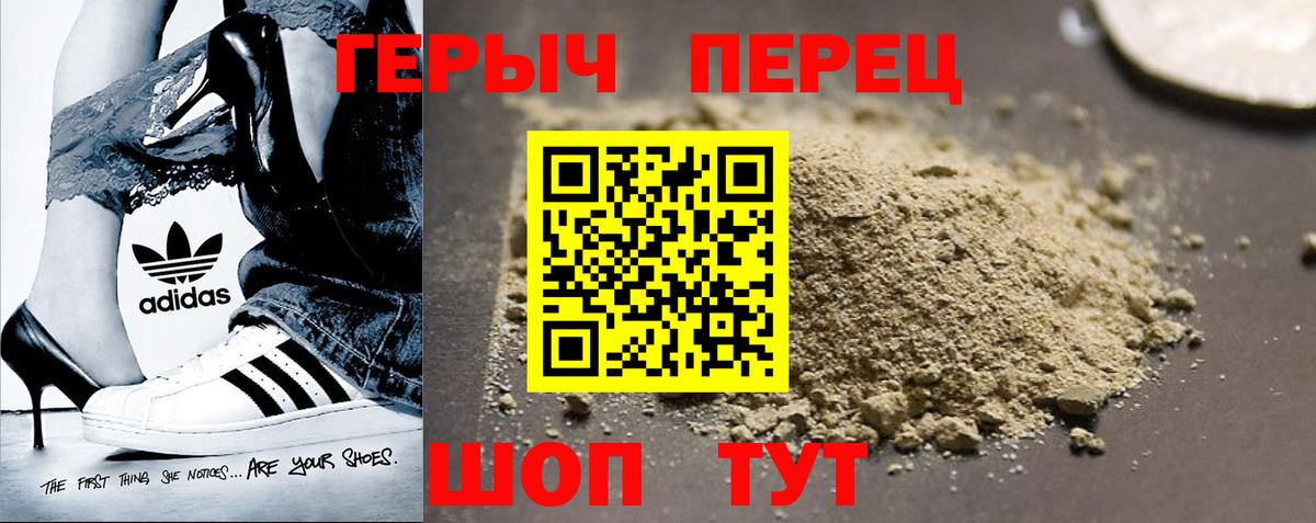 ГАШИШ Хабаровск