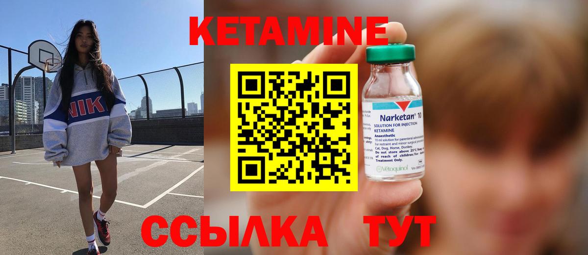 АМФ   Хабаровск  A PVP СК   Сколько стоит  COCAIN  ГАШИШ  Codein  МЕФ кристаллы  Конопля  Вход с VPN 