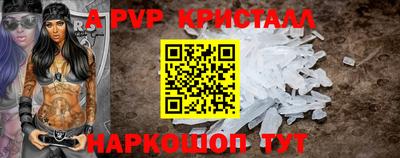 альфа пвп VHQ Моздок