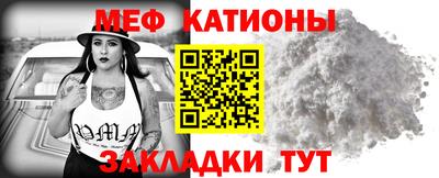 альфа пвп VHQ Моздок