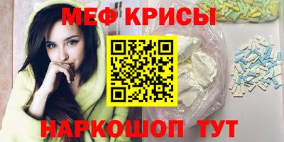 стафф Наро-Фоминск