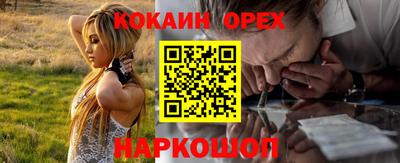 spice Можайск
