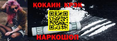 мефедрон Нарткала