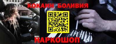 кокаин колумбия Можга