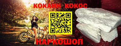 кокаин колумбия Можга