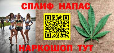 альфа пвп VHQ Моздок