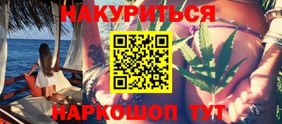 spice Можайск