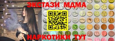 кокаин колумбия Можга
