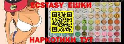 spice Можайск