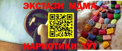 мефедрон Нарткала