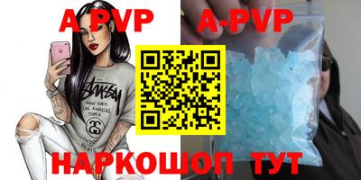 мефедрон Нарткала