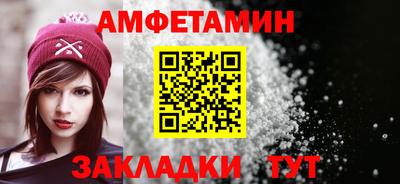 spice Можайск