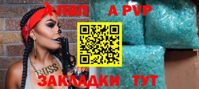 стафф Наро-Фоминск