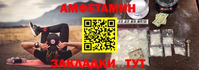 альфа пвп VHQ Моздок