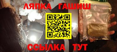 spice Можайск