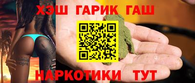 альфа пвп VHQ Моздок