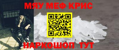 spice Можайск