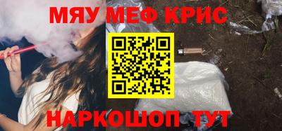 spice Можайск