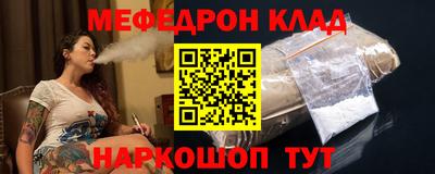 стафф Наро-Фоминск