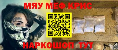 MDMA Нальчик