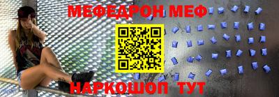 стафф Наро-Фоминск