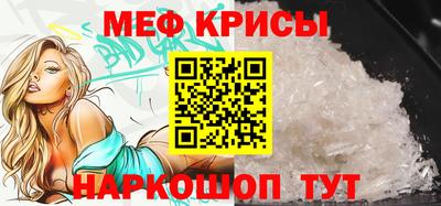 MDMA Нальчик