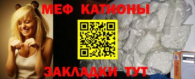 мефедрон Нарткала