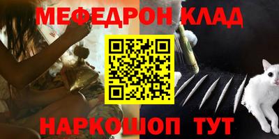 альфа пвп VHQ Моздок
