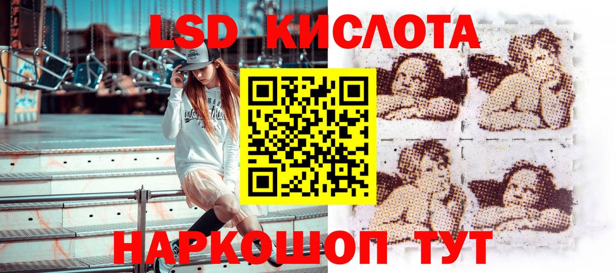 Наркотические марки 1,8мг Хабаровск