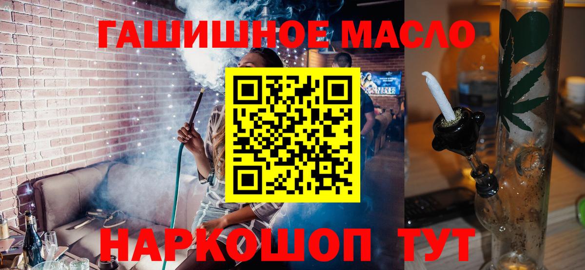 Хабаровск  ТГК вейп  Вход с VPN 