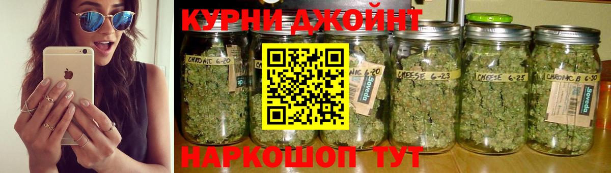 Канабис White Widow  Марихуана Amnesia  Хабаровск  Канабис White Widow  Вход с VPN  Каннабис семена 